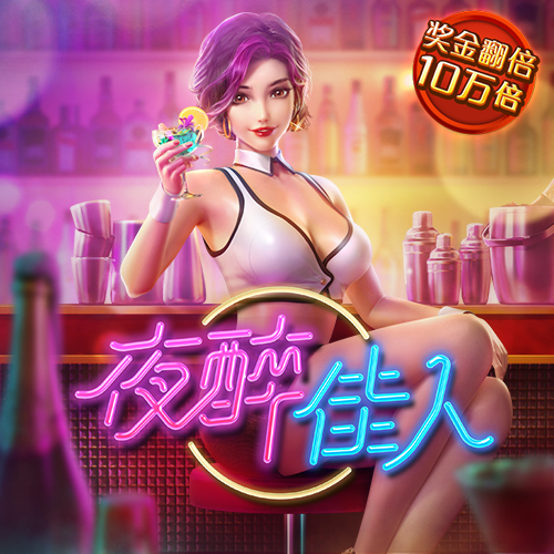 天天娱乐welcome购彩中心